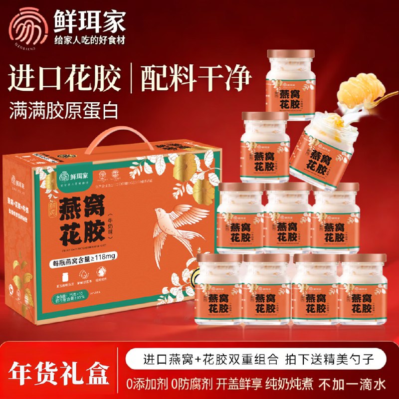 先领11-10卷