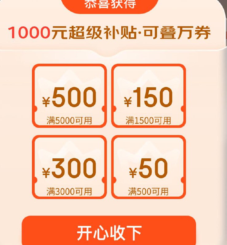 plus补贴奍防身，今晚20点可用