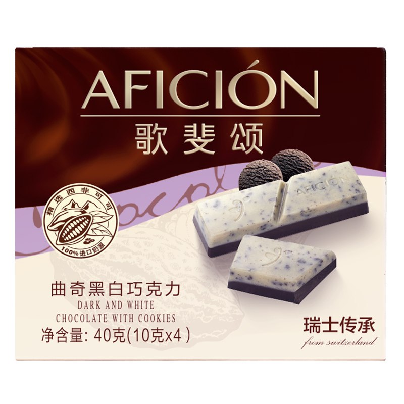 楼上49-20巻还可以买这个歌斐颂纯可可脂曲奇黑白巧克力40g/盒拍5件6亓+运费巻
