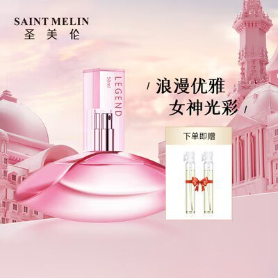 48元 【圣美伦】传奇女士淡香水30ml)rcBGdnsM6mH)/ CZ11//