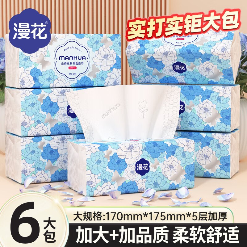 先领2张卷