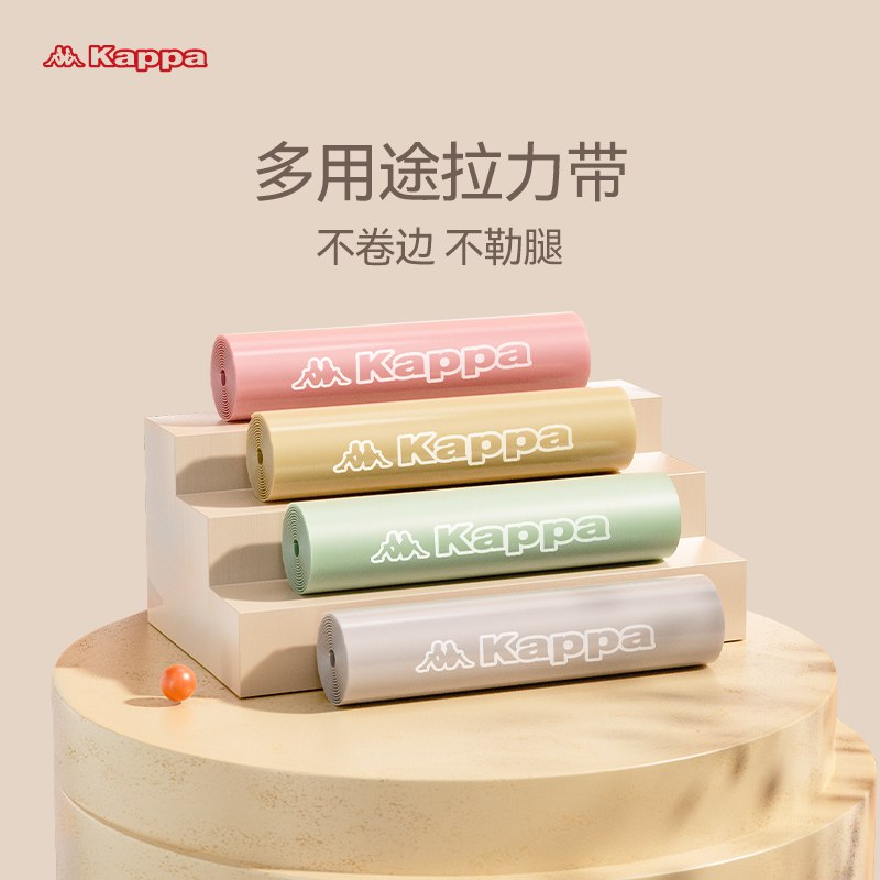 9.9元【卡帕旗舰店】kappa瑜伽运动训练弹力带￥JRK62f4FGGX￥/