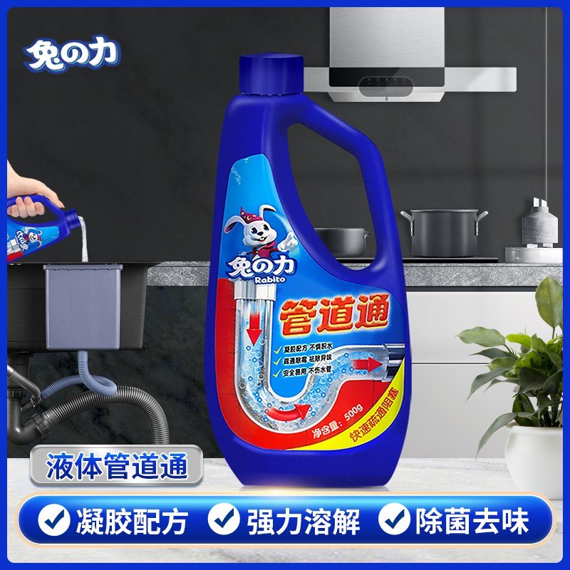 8.9元【兔力】管道疏通液溶解液500g(wiHS2toJ0s4)/