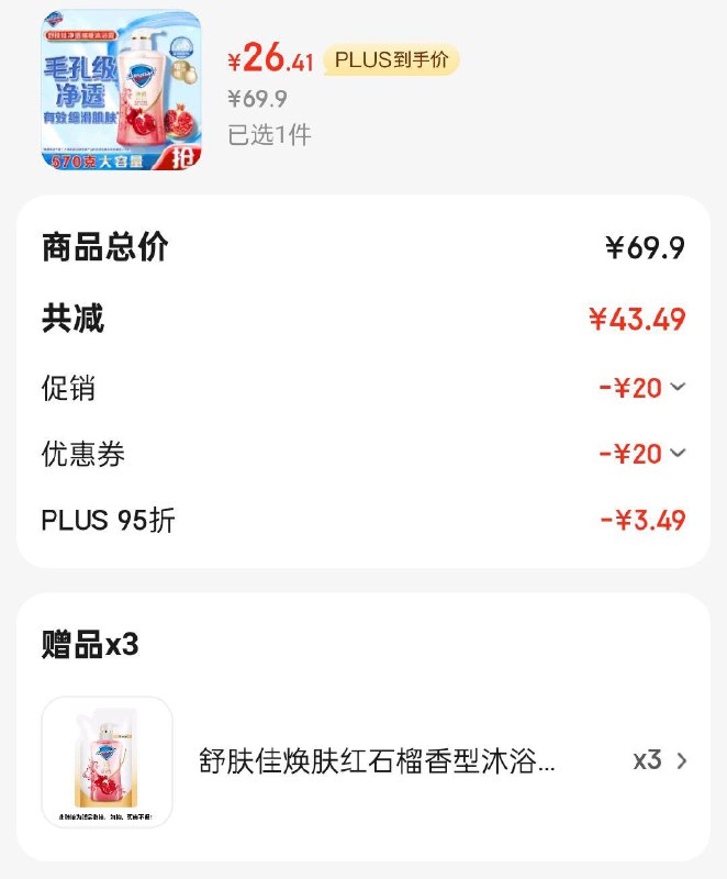 zbj搜499
