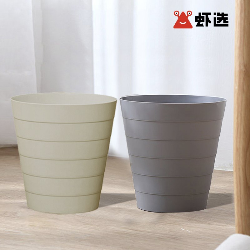 9.9元【虾选旗舰店】家用可分类垃圾桶7L*2只装(mQXgXGXr20D)/