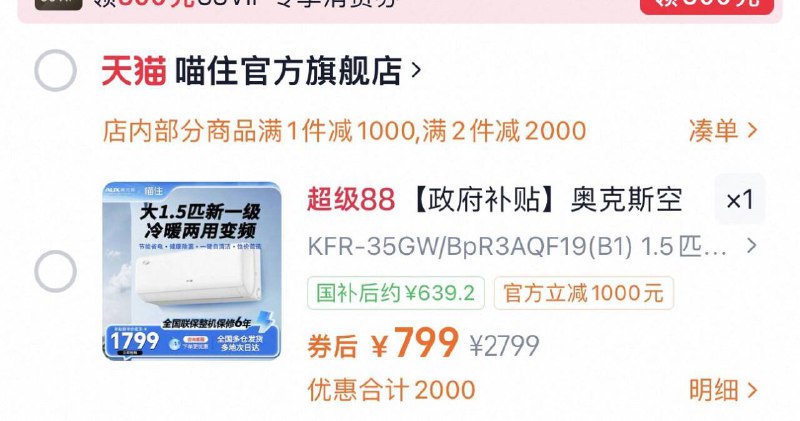 店里多款9/Ozd74QM5VNT// AA11