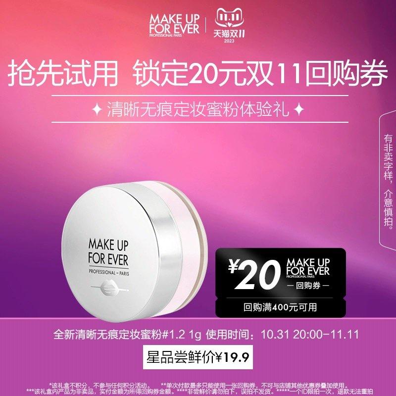1-符合19.9亓，玫珂菲蜜粉#1.2 1g/ CZ3457 /)1D57WYGcXjw)//