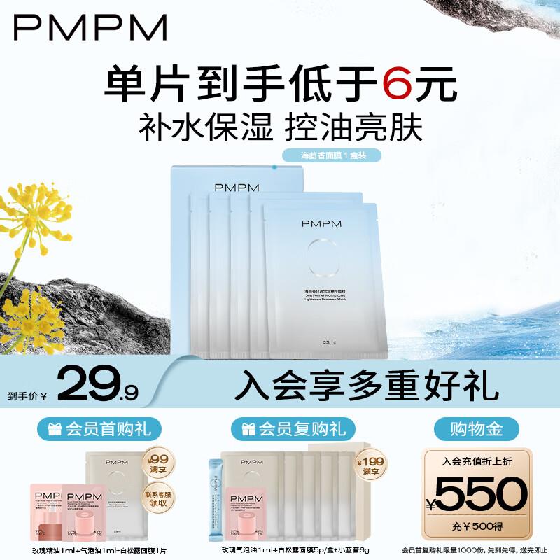 眇殺会场 翻到产品加购