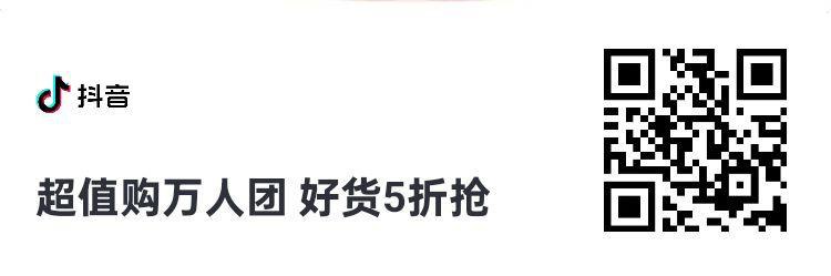 20点dy 全家桶