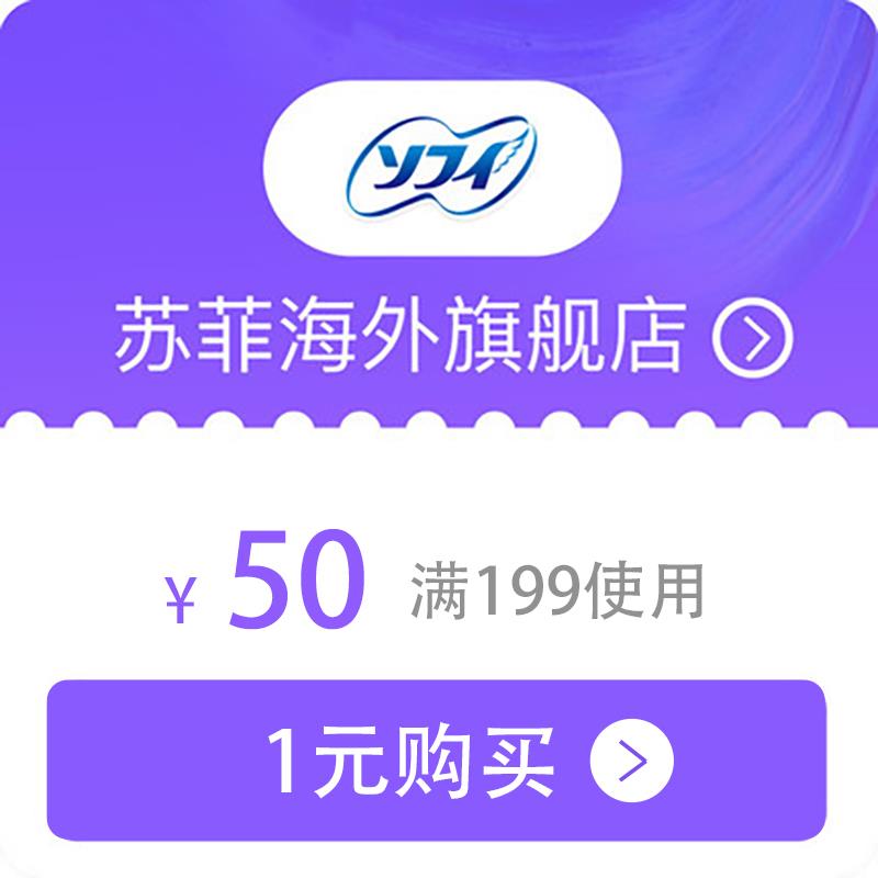 1-苏菲海外199-50/ CZ0001 /)23jCdEbqbzR)//
