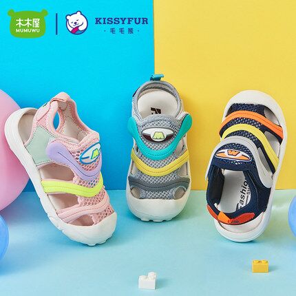 木木屋夏季儿童凉鞋原价89.99元，券后39.99元 (KBvs1J0gw9Y)