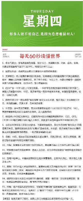 今晚很多好价 早起爬楼看看每天都会更新很多好价神价哦0点/10点 日常都有 多多留意小伙伴们晚安 没事多看群哦---全品券 d.618day.com/618