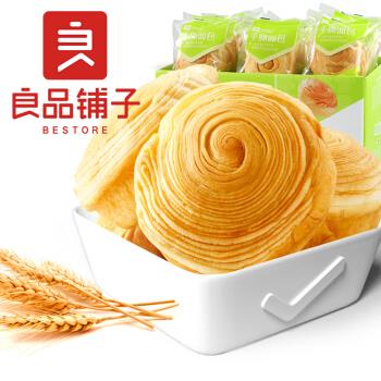 *又便宜了！！【自营包邮】良品铺子手撕面包2.1斤