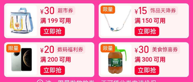 页面奍领防/ CZ6763 9/jRfiVgXg9Qn//://