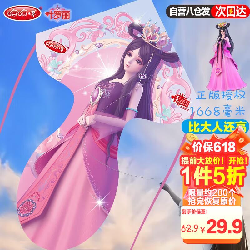 4件0