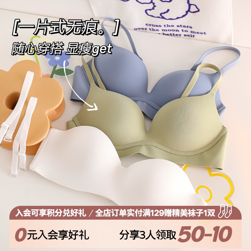 2件 拍2件39.8元【大牌六只兔子官方店】春季新款柔软舒适聚拢内衣￥IltD248BAvP￥/ 六只兔子家内衣裤反馈不错很久没有这个价 需要的安排