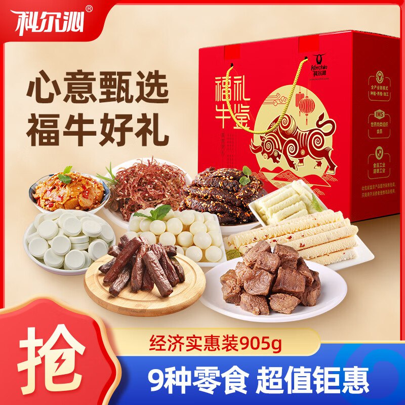 主会场领200-20卷
