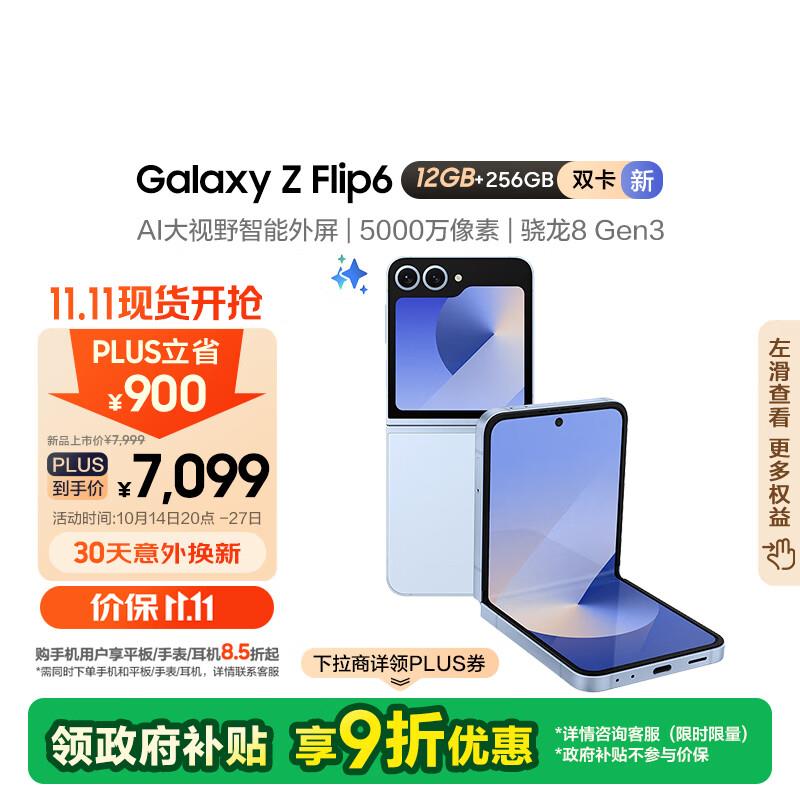 200-20券