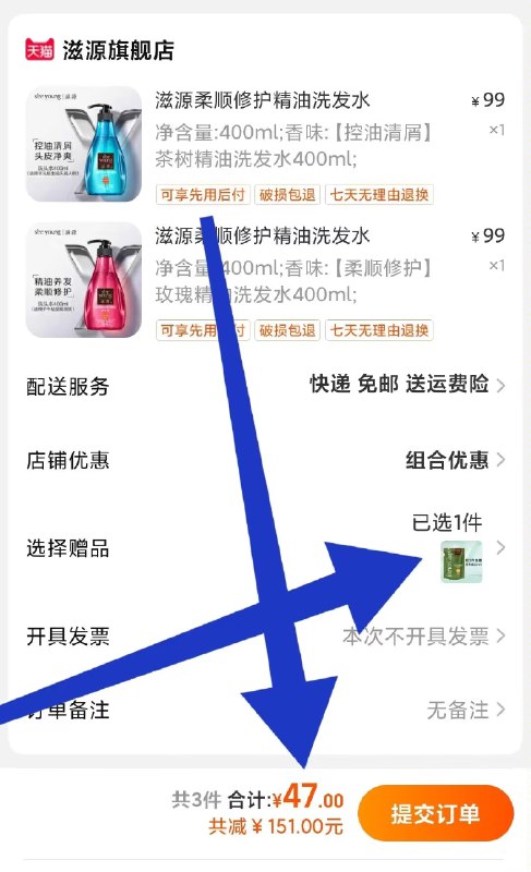 2件 拍2件47💵！四款可选【滋源官方旗舰店】玫瑰精油洗发水400ml*2瓶)0ilFdtGvoAZ)/ CZ11//☀高端大牌 顶级精油系列☀再送235ml 到手1035ml折合23/瓶 还有赠品超值了