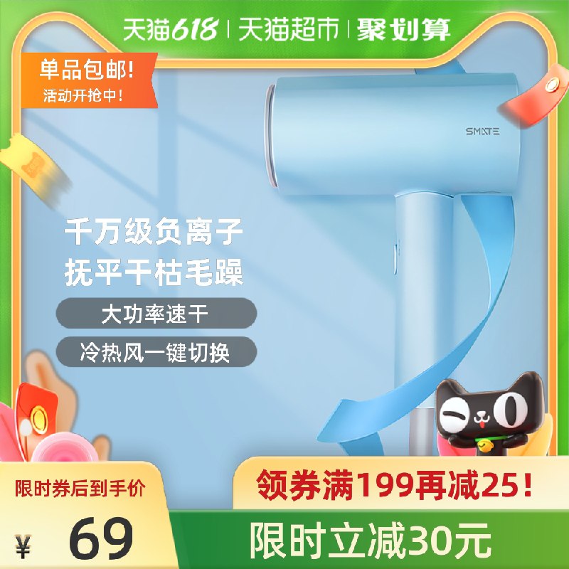 54元 叠88-5券下单小米有品须眉负离子吹风机淘金币/88vip可再抵扣6元(oabiXTAyVi9)
