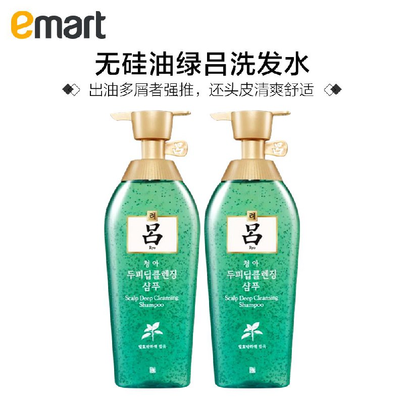 0点 爱茉莉绿吕洗发水500ml 2瓶  