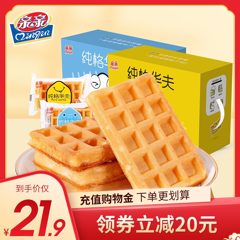 16.9元 qinqin旗舰店亲亲早餐华夫饼整箱750g (w5J7ctzwOsi)/