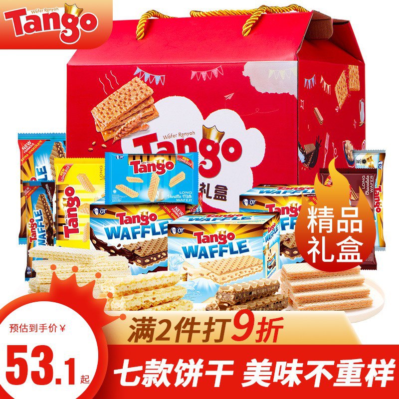 先领55-20券抢券+下单：