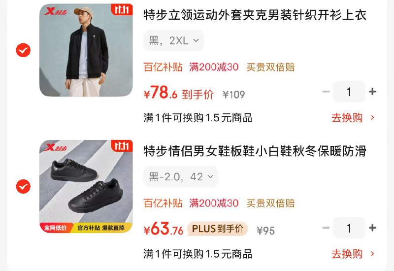 先领卷①