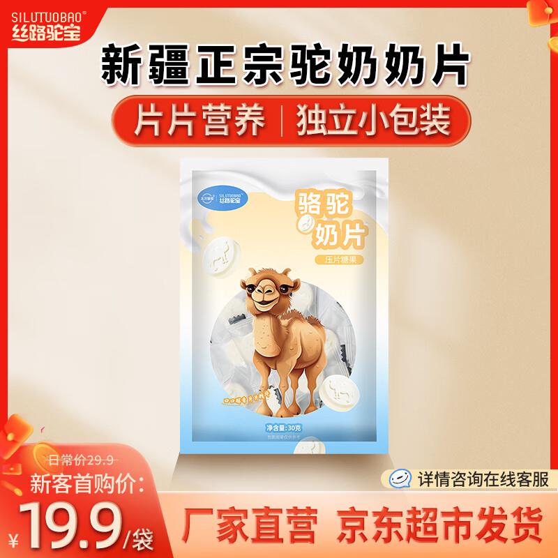 叠首単0亓