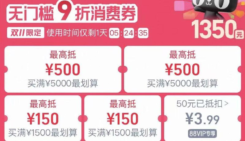 1来个安慕希酸奶好价‼淘宝打开口令下拉页面88用户领取9折消费券京东每日红包 u.jd.com/B6LfD0s淘宝每日红包 m.tb.cn/h.S7EJjqa