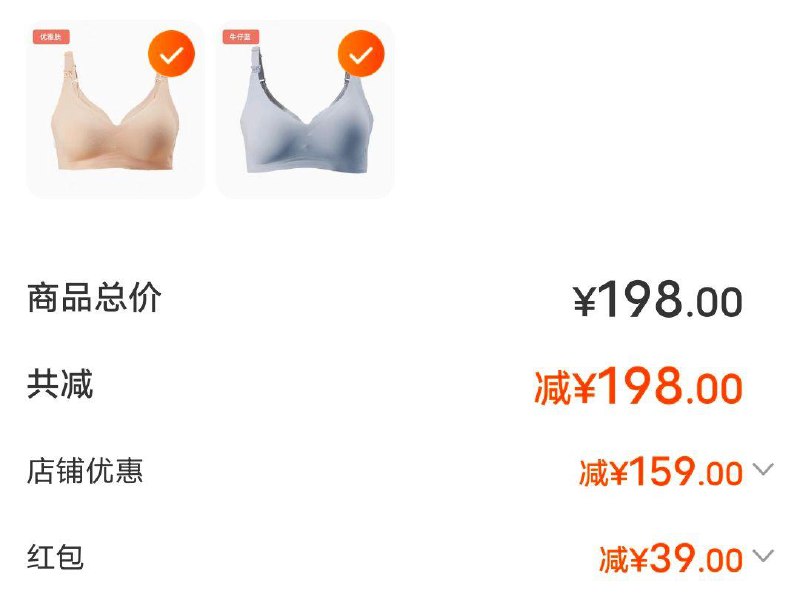 1-wislibe孕妇哺乳内衣拍2，39，自辩/ CZ0001  dl483.kuaizhan.com/?Es29Wg02Qfu /:/ CA1371/