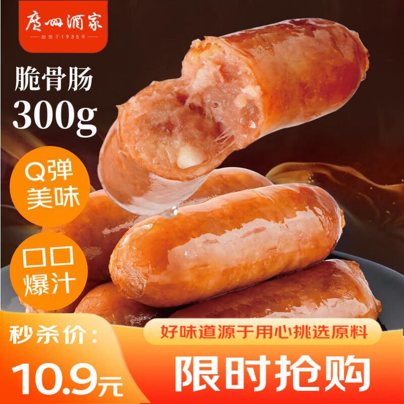 年度账单-省省卡2奍