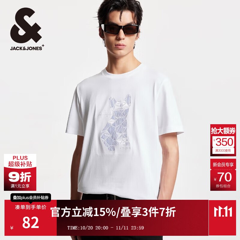 1000-300服饰卷