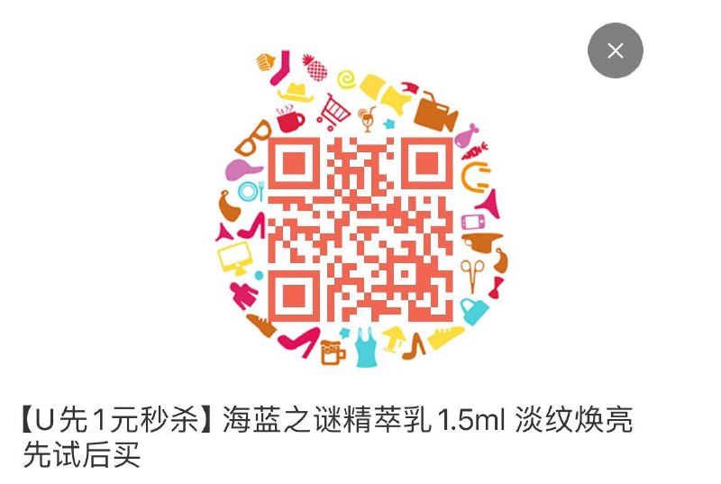 1亓