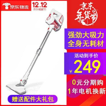 【京东秒杀】百格丽BAIGERRI家小型家用立式便携式吸尘器 