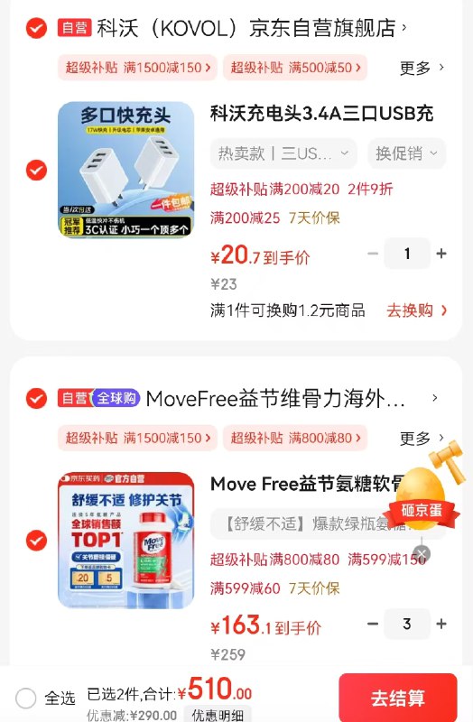 Plus领800-80卷