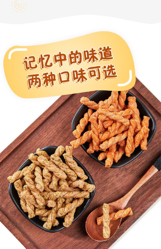 0点后下单 拍2件10.8元亲亲香酥小麻花110g*4袋(mFnZXbTBQVc)/