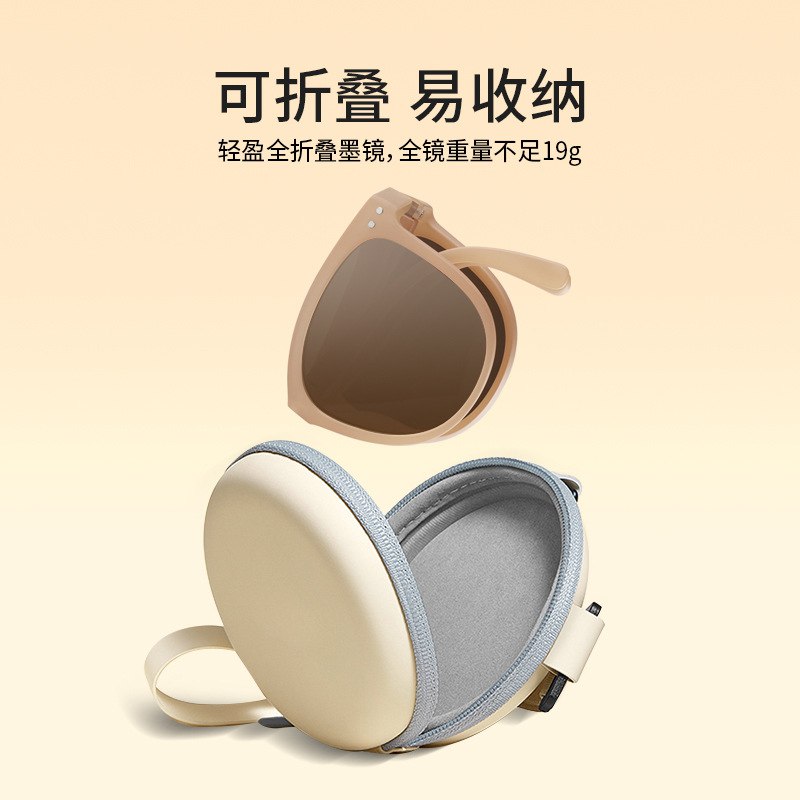 0点开始 拍下28元【迪玛诗顿旗舰店】轻盈全折叠气垫墨镜+镜盒￥Q26G29UG8C3￥/ 蕉下同款 折叠易收纳不占地