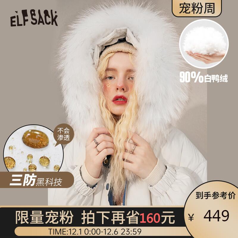 0点后下单拍下399元妖精的口袋旗舰店唐老鸭联名白鸭绒羽绒服(J1L4cMuNEXJ)/