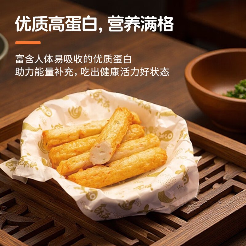 原味鱼棒40g*3，凑后3左右