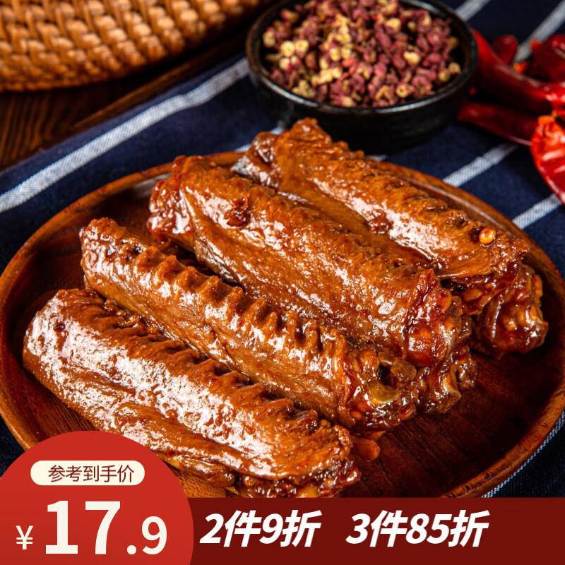 掉落5券 拍5折3.33/件绝洽绝味卤甜辣口味鸭翅中熟食