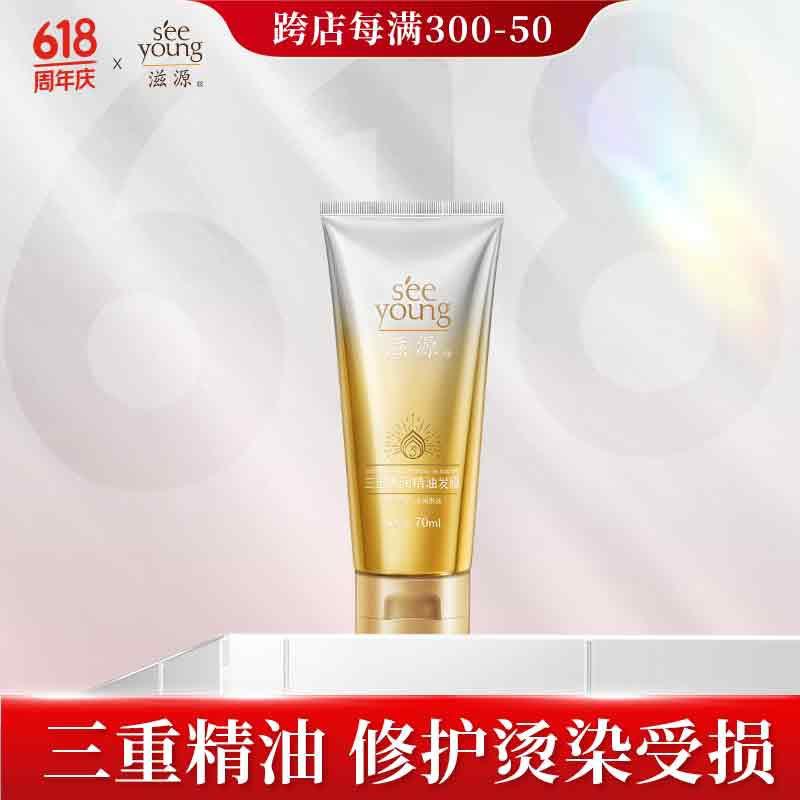 200-20通用券