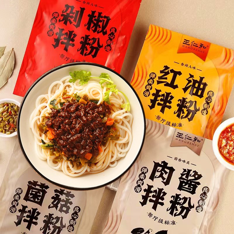 9.9元 王仁和4盒红油+剁椒+菌菇+番茄米线)0hJXdaAxyaH)/ CZ00🧧 京东超红: u.jd.com/kCxgGGG🧧 超级双11: 11.maxok.com