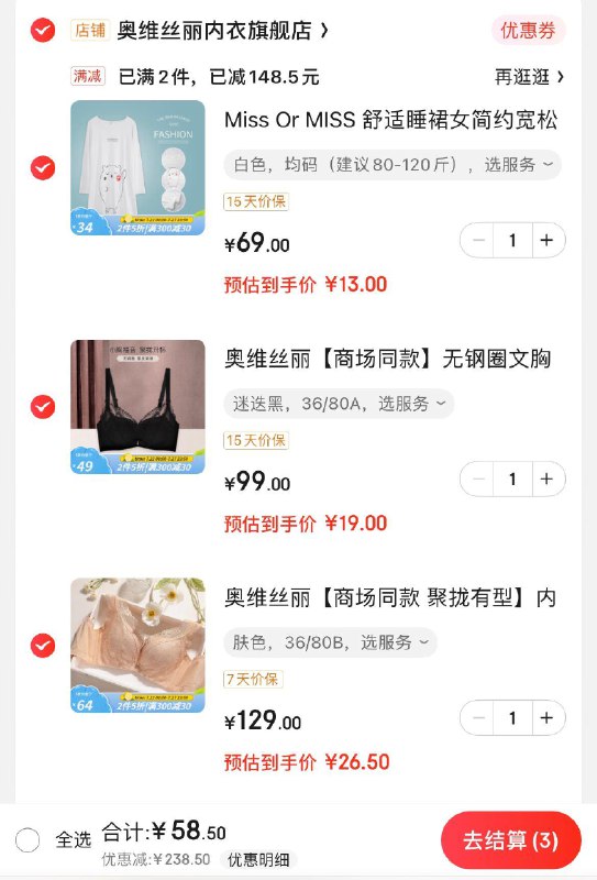 领297-90券