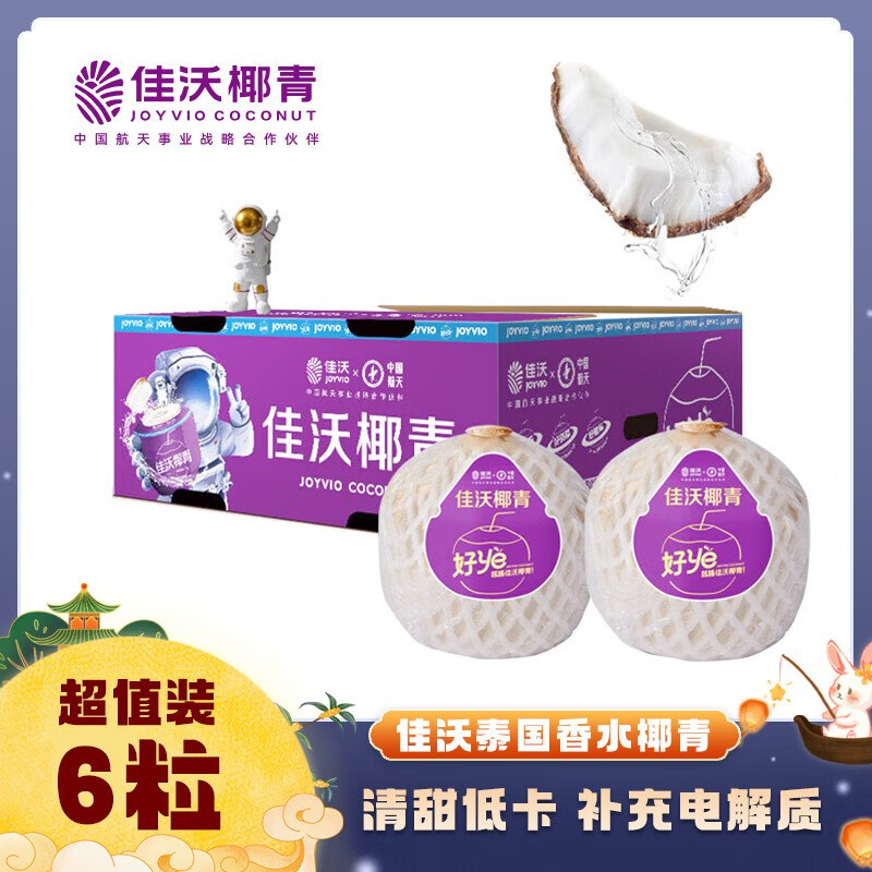 先领卷
