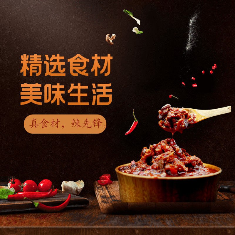 农家自制辣椒酱纯手工制作农家风味拌面下饭菜河南椒商妹鲜辣酱，1.5元