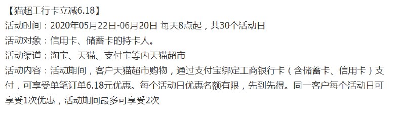 用工行卡付款立减6.18，3.7生和堂果冻龟苓膏253gx3袋 (52b31JgzTFk)    9.9元