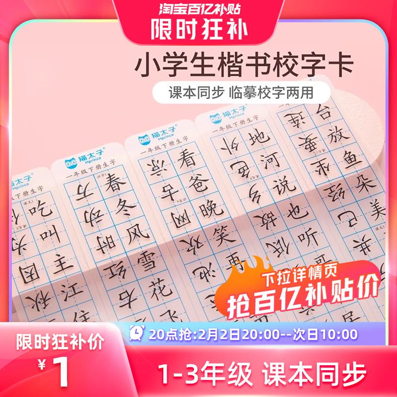 20点抢 百补 1亓猫太子专用笔记本/ CZ3643 /Pmt7WjOUpg2//年货节 d.618day.com/HNY