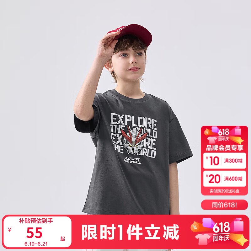 先领2张卷①