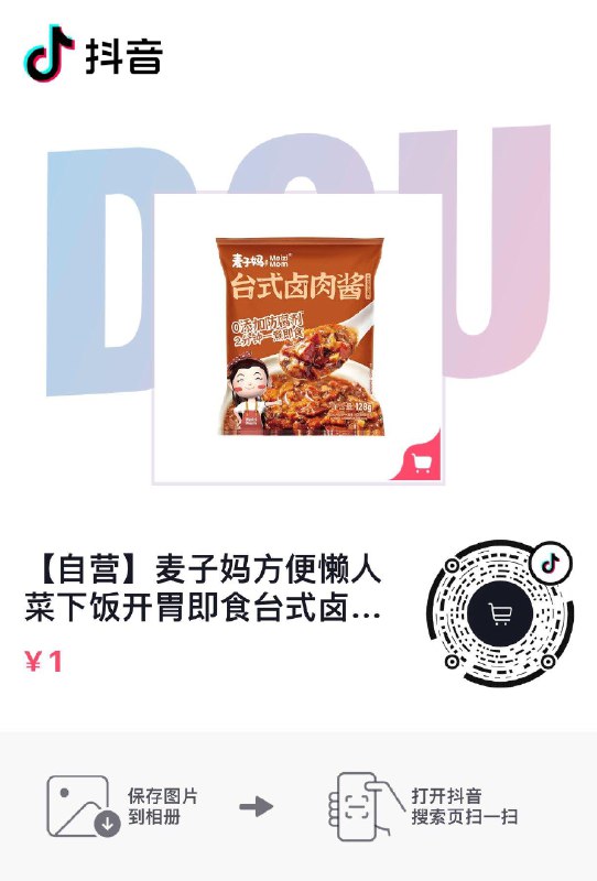 dy1